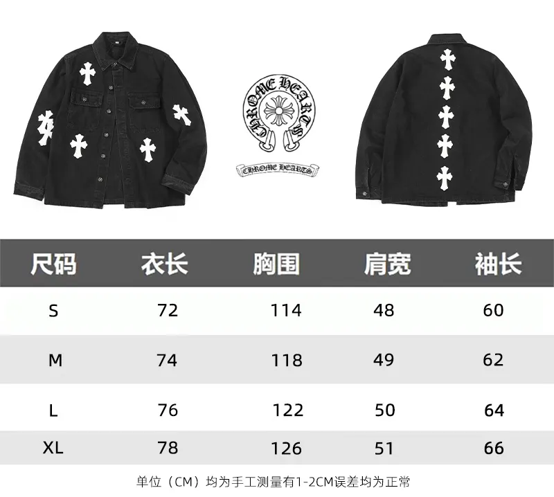 P260 Correct version (top replica) CH Chromehearts 23ss denim cross-leather black and white jacket denim jacket. A super versatile denim jacket that is breathable, comfortable and elegant! The entire garment is made of super heavy-duty workmanship and is made of denim denim fabric imported from Japan. After the finished product is washed, the loss rate is extremely high! The whole body is made with old craftsmanship and the upper body is stylish! The body has multiple crosses and leather logos sewn on it! Because of the old craftsmanship, everything from gold five to three marks has been re-made with new molds, 100% restored to the original craftsmanship! All the leather characters are laser-aligned. The leather difference is definitely not the same as that of the super-fiber leather on the market. This year’s new sheep leather is used. The finished embroidery guarantees the quality of the entire product❗ It took nearly two months of back-and-forth production to get a satisfactory effect. The various cutting designs really took a lot of effort to achieve a satisfactory experience! The same style for men and women, great for couples!   Color: black with white label Size: S M L